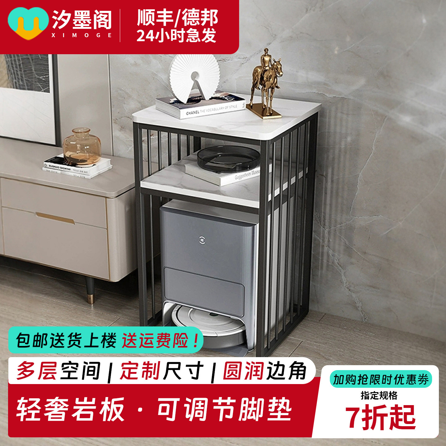 汐墨阁轻奢碳素烤漆钢架岩板图片