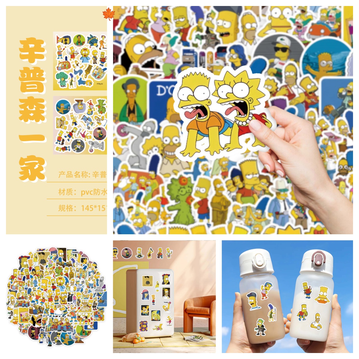 100图案卡通辛普森一家blackpink