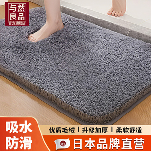 日系卫生间地垫浴室吸水门垫门口速干脚垫厕所防滑地毯洗手间垫子