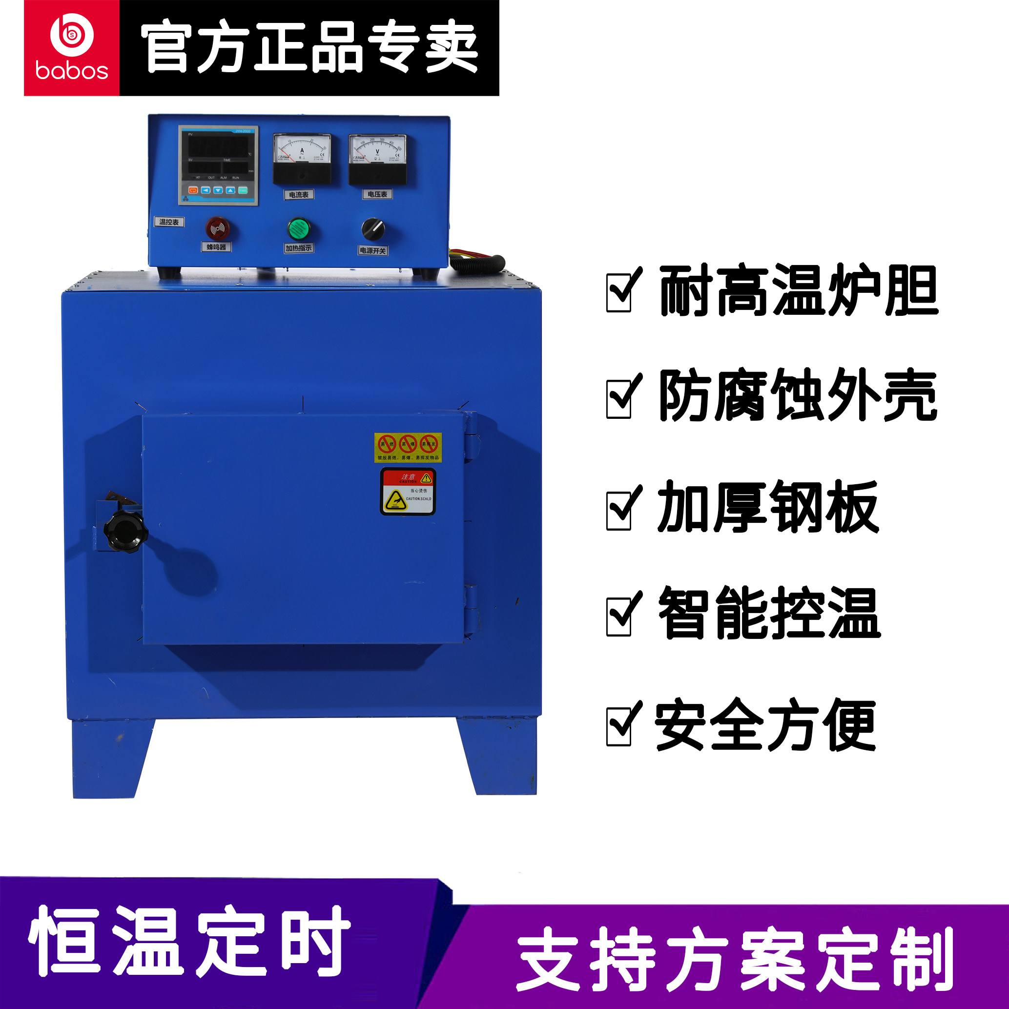 恒温定时1200度工业电阻炉实验室马弗炉热处理回火淬火退火高温炉