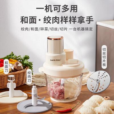 2025新款和面绞肉机家用全自一电动功能揉面搅拌体机料理机小多20