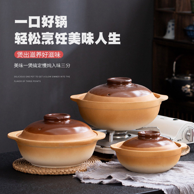 炎礼砂锅老式复古煲汤炖锅家用煲仔饭燃气明火耐高温商用中式砂锅
