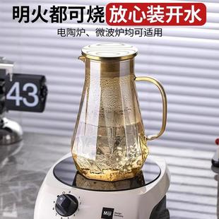 2025新款 庭 水杯玻热璃杯家用套装 耐杯子轻奢水具套大量容茶具家装