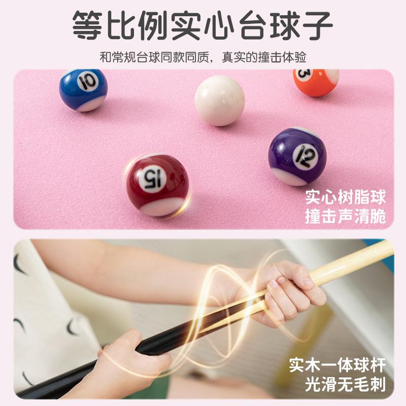 2025新款台球桌家儿童号玩具男孩女大孩家庭版小型室内小你学生用
