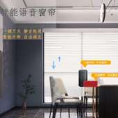 477智电动客厅遮光阳格内开窗垂感窗帘阳台能卧室防晕眩全遮香里