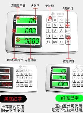 款50公斤电子称快台秤60888KG100kg商用防水称计新价磅秤果递水秤