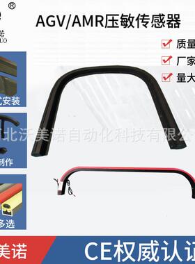 全防撞安条关安全触边防撞边缘开DIJ安全防撞条