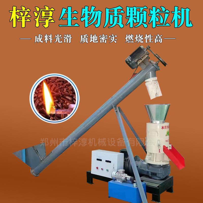 玉米秆木屑固废颗粒机压块大机全秸自动生设物质颗粒生产成套ZCKL,鲜花速递/花卉仿真/绿植园艺,其它园艺用品,淘宝优惠券,粉丝福利购,淘宝优惠卷