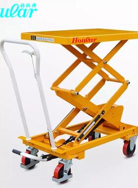 BHOULAR/好拉牌-搬S系列手平动液压台车脚踏升降平台车BS15移动式