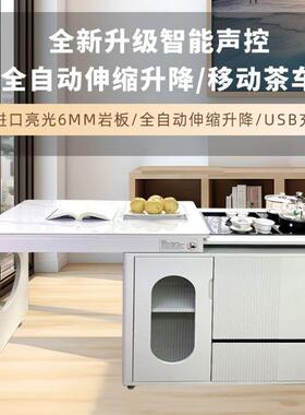 岩板桌家用推阳台小户电动升型降茶车智能全自NOG动可伸缩拉茶长
