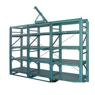 式重型模具货架抽屉式货架半开774全开具架专业具架生模产厂模家