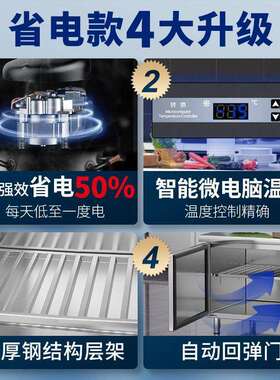 冷藏保鲜工作台冰柜操商用冰箱冷用柜STE作台家双温冷冻
