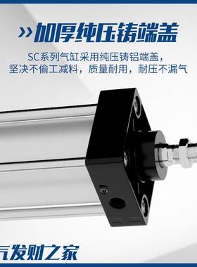 气动SC标准气缸C100X2X50XX75X100X150X17SC100缸5200X250SX300X4