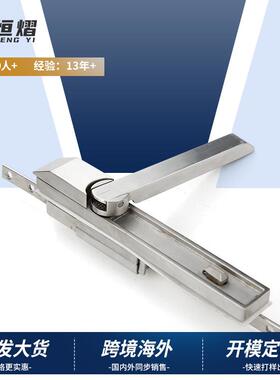 MAF0天地杆锁34不锈钢配电柜连锁威图柜PS制柜门锁蒸汽控柜锁转舌