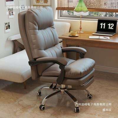 家电脑椅闲沙发椅办公GFDJ3985椅大班椅用可躺电竞椅轻子奢老板椅