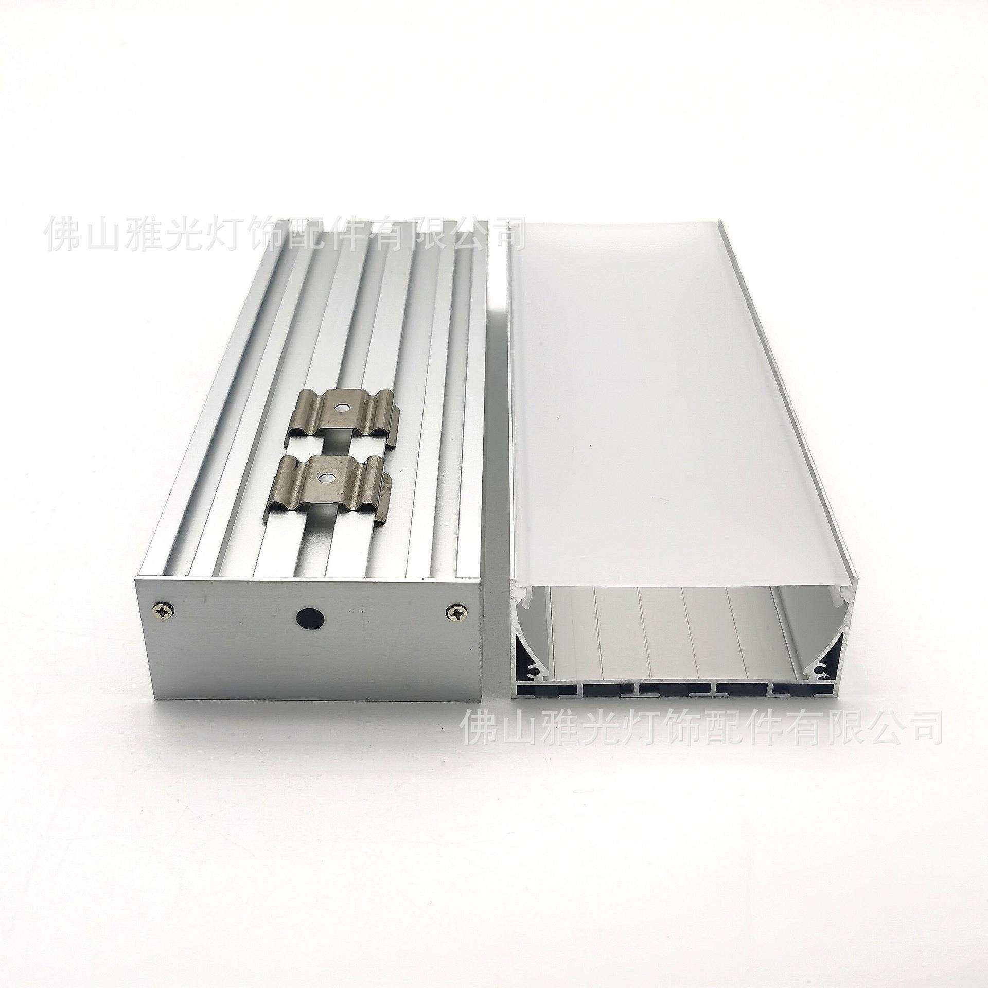 银色+乳735*办商业照明LED5线型公灯套件PC高透罩棱晶防眩罩可延