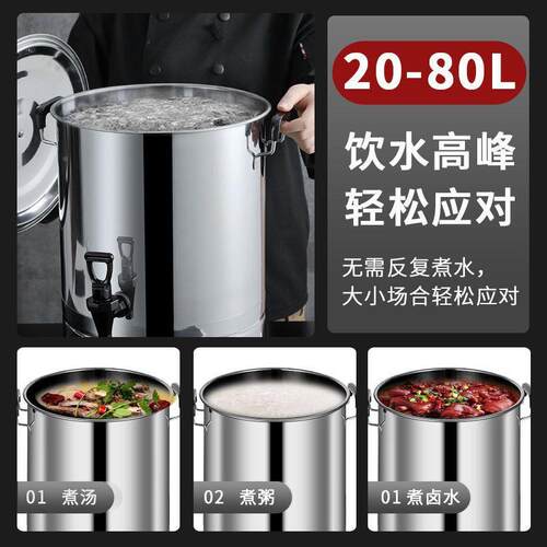 电热开商水桶大用容量不锈钢煮汤桶双水层保温餐厅lxd-kst1公司烧