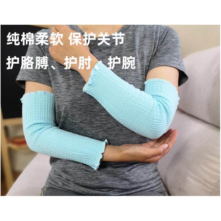 护手腕女月子护关护胳套手臂套节膊产后肘防手寒YAQ夏膝盖保暖薄