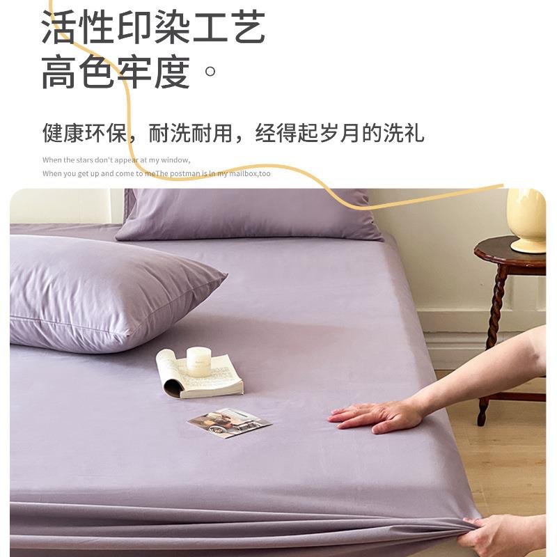 加厚磨毛纯棉0床单单件a类母级婴10全宿舍单人紫被20250916单棉床