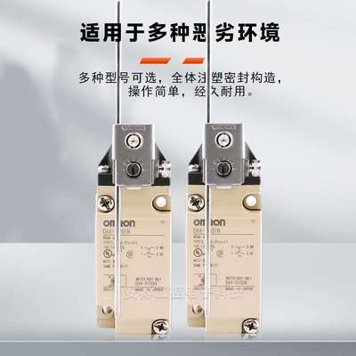 欧4姆*款行程开关D4A-452ND4A-109N4509N45102N02NTHN5012N