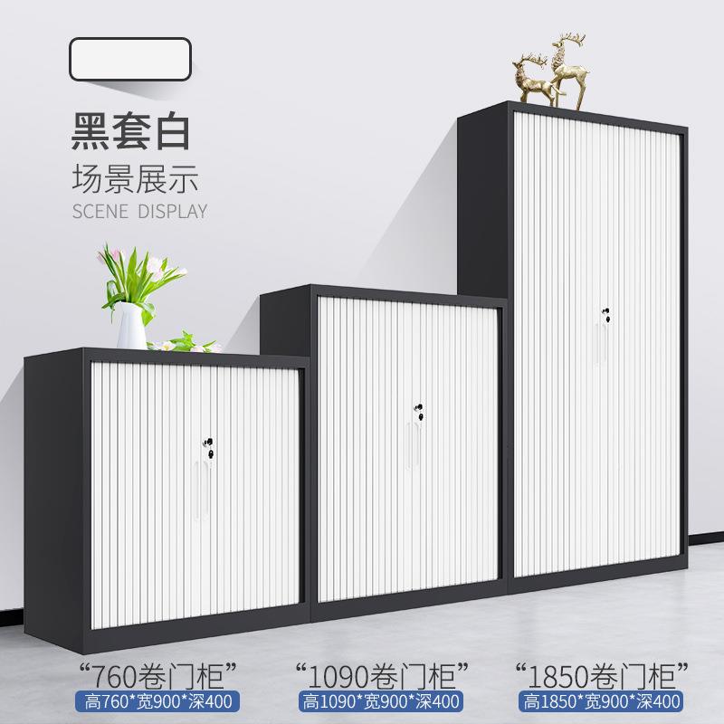卷门柜钢制带锁物柜阳台卧储室收纳加SS103厚办公抽室拉卷门文柜