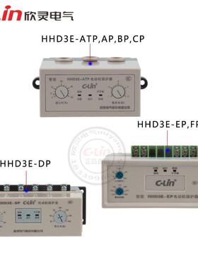 HHHHD3E-ATD3E-ATP/P/P/BCP/老DP/EP/FP电动机保护器过载断相款38