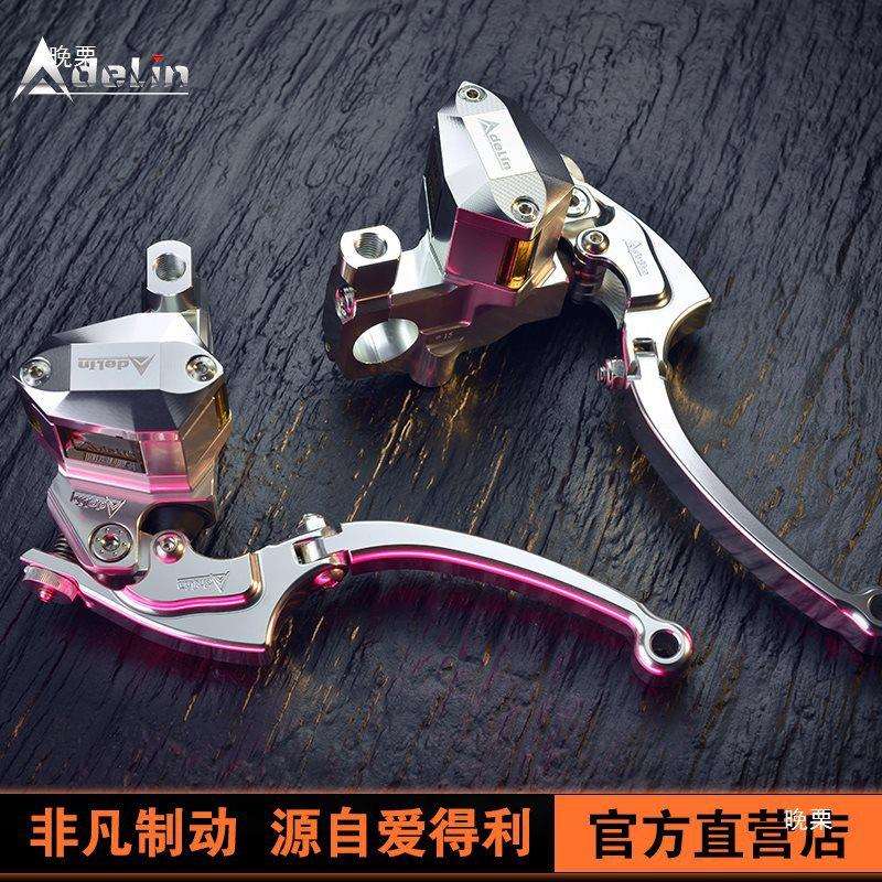 爱PX18直赛推上thj#sdu+泵道版刹车总泵小牛N1S/+U/UQI/装改上泵