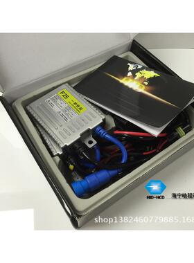 一秒快H1H3H4启HID氙气氙灯45V5W快启2气灯套装货车灯组合装