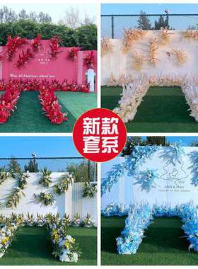 天蓝色新款婚庆地器排花仿真花装饰礼红花色NSP花排舞台路引婚艺