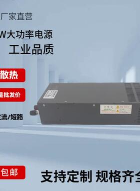 2000W电可调开6关源50-3V0-5122A直流变压器220V变36V交稳压带电