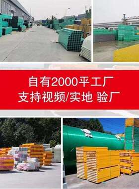 玻璃钢格栅板洗车房格XKD篦栅盖树场子排水沟鸽舍养殖格栅光伏走