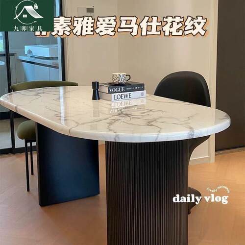 法式宝丽格OXI大理托石桌复古椭圆形家用全底餐桌饭桌奶板油风餐