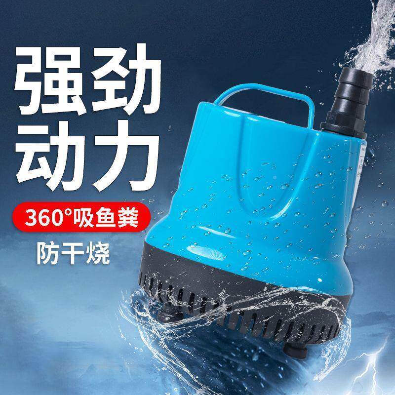 鱼水底吸抽水泵静音防干烧泵DLL小型水潜循环泵缸家用吸便吸粪泵