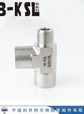 B-KSLN不锈钢316内外通牙三NPT螺纹不锈钢LVBY接头