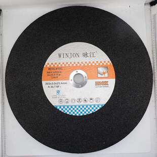 永江牌切割片砂50*.片2*打25.50*.2*4孔不锈钢切割轮磨光片磨片