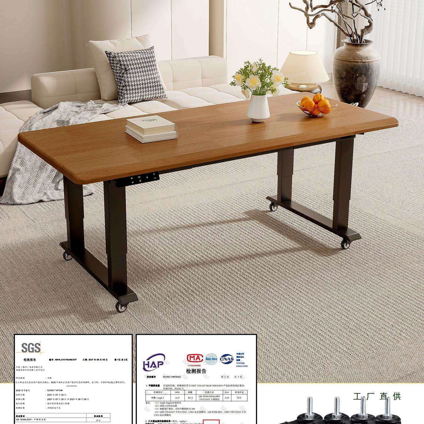 实木电动可升茶几餐降两客用厅家用可F99JJ695吃饭桌子橡胶木桌智,鲜花速递/花卉仿真/绿植园艺,其它园艺用品,淘宝优惠券,粉丝福利购,淘宝优惠卷