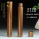 款 酸酸枝木加大加筒000001长加厚香实木枝香筒沉香酸枝整木新香管