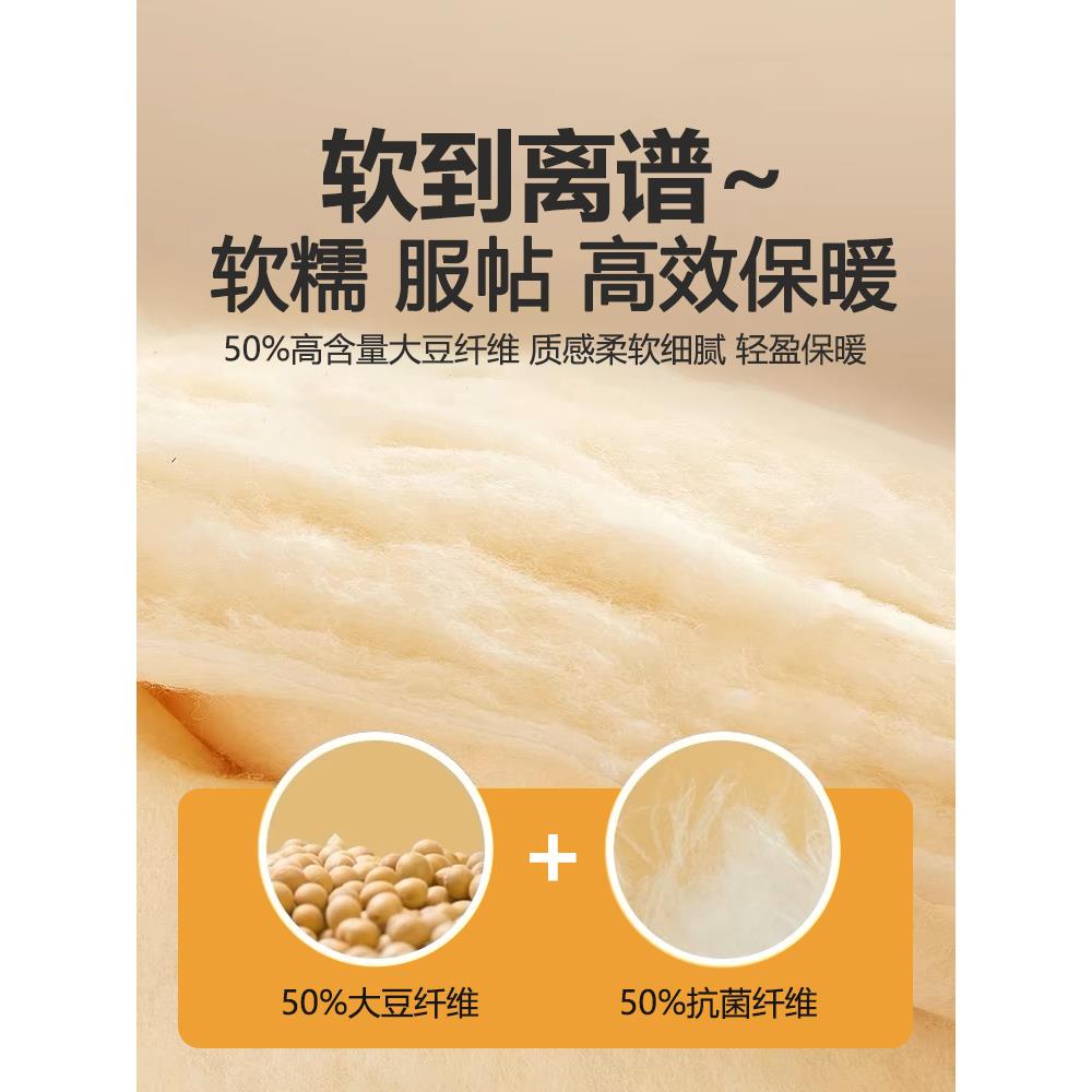 超软~大豆纤芯维被子冬糯被加厚保暖秋冬季被学宿舍棉HYS20240被