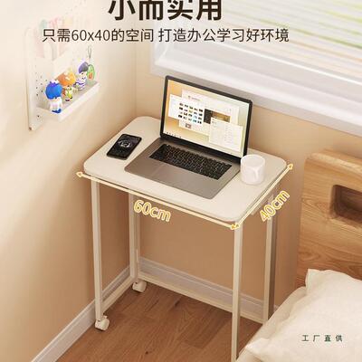 F5M7S77M书折叠桌家用卧室边床小桌子简易学生折叠学桌习桌可移可