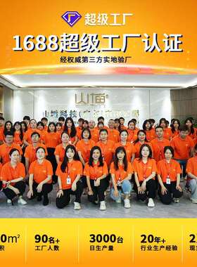 山埔在线式up/s电源3KVAp2700W电脑监控防停备用us不电间SP3K断电