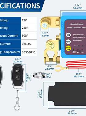 热销汽车电瓶V负极电101224V防亏电漏电器保护遥控智断能断电器