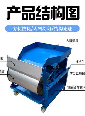 20210923铝销铝刨花吸铁机器铜铝机铁式分离小铁型磁选机滚筒粉料