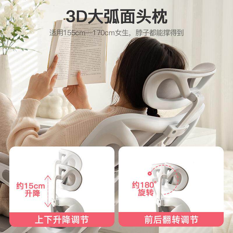 人体工学椅子服坐舒N589AN电椅女生卧室宿舍靠久背电脑椅家竞用办