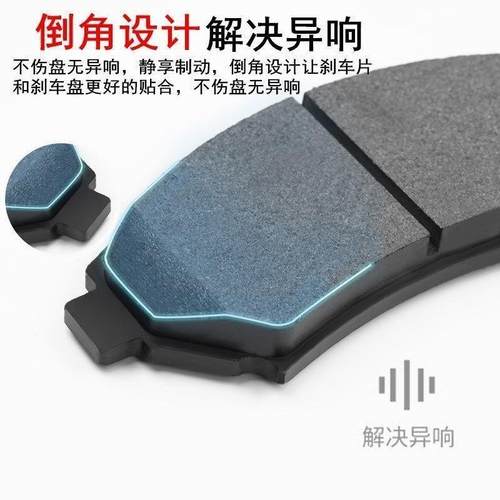 路虎发现神刹车片陶原厂瓷44499汽车专原装升行级前后轮刹车皮用