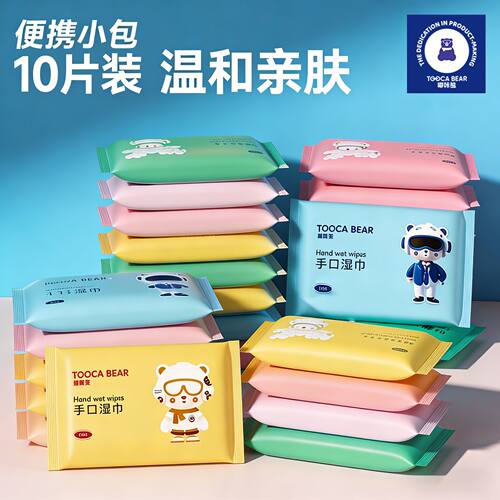 嘟咔熊婴儿手口屁专用便携湿巾