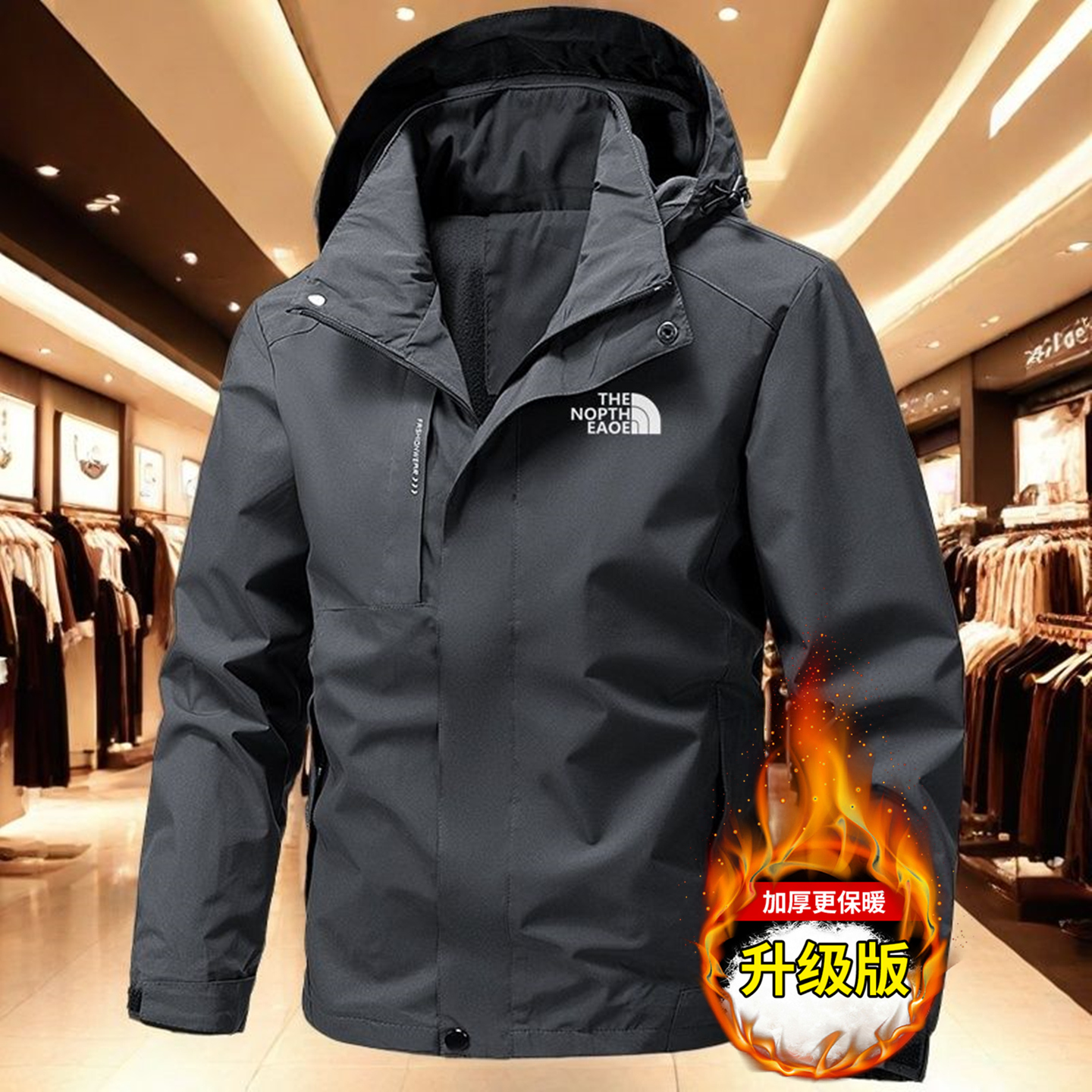 奥莱撤柜【二折专区】连帽冲锋衣