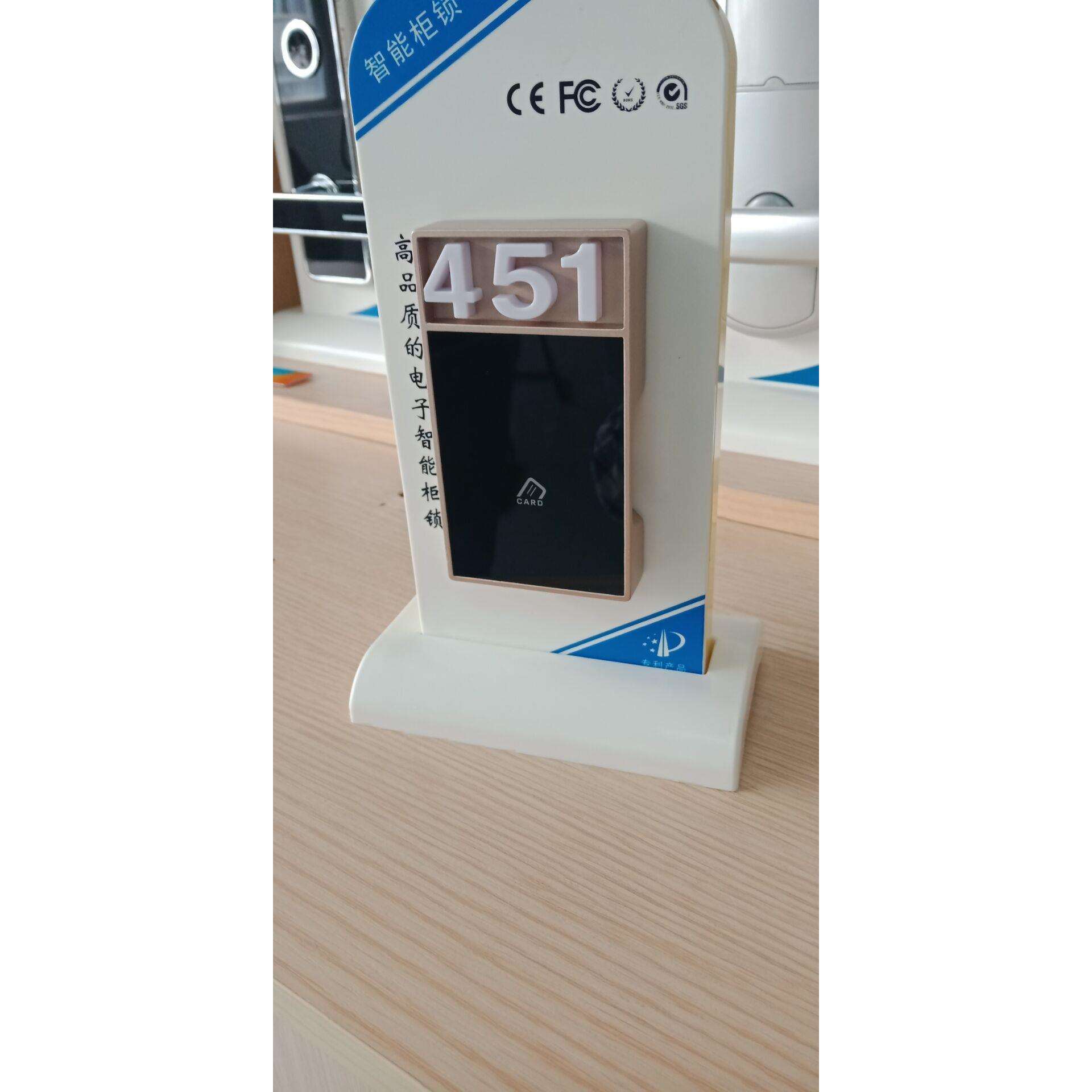 感应桑拿锁EM-162能门智柜锁桑拿浴锁洗中心柜锁更柜智能衣门锁