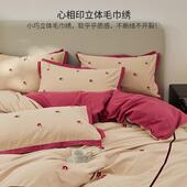 全套棉水棉轻奢刺绣洗小清新四件100纯棉ZLD被罩床单枕套床上三件