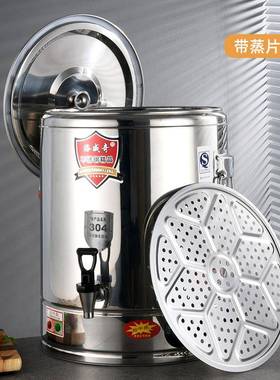 不锈钢保温桶堂多功能控热食水桶酒温bl230413店食物保温桶餐厅热