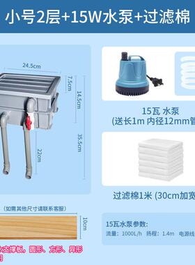 鱼过器净水AL100280循环三合一系统配件缸大滤全滴流周盒转箱箱户